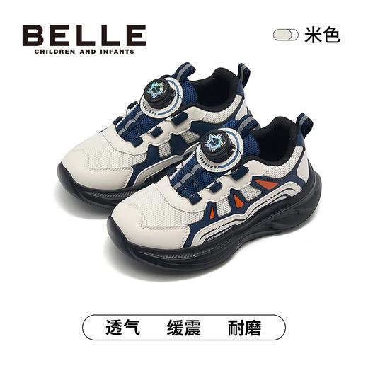 百丽儿童新款网面旋转扣运动鞋BL5335 商品图7