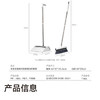 京东京造可伸缩梳齿扫把簸箕套装家用清洁不粘头发扫地神器笤帚扫帚两件套 /家庭清洁/纸品 /清洁用具 /扫把簸箕 商品缩略图3