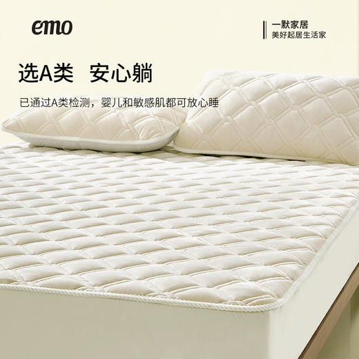 一默糯糯抗菌绒暖垫冬床盖睡垫床垫褥子保护垫冬季加厚保暖垫床褥【冬季床品专场】 商品图6