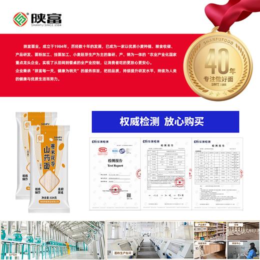 【5斤装，薏米茯苓山药龙须面834g*3袋】速食龙须面面条 商品图5