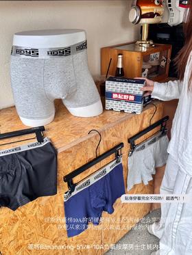 【GZ】无忧购3条装10A负氧按摩男士生蚝内裤517（截单后3-5天发货)