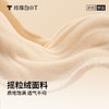 拇指白小T直筒卫裤 商品缩略图3