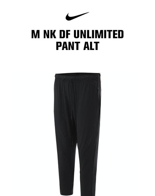 【云粉节】【8.8折】7楼NIKE耐克男子速干透气跑步长裤夏季休闲训练梭织运动裤FB7547-010吊牌价499现价439 商品图0