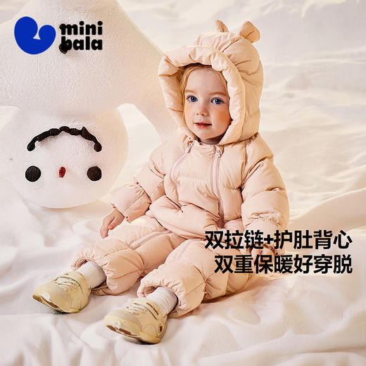 [三防]迷你巴拉宝宝婴儿羽绒连体衣包手包脚保暖护肚抗寒加厚 商品图1