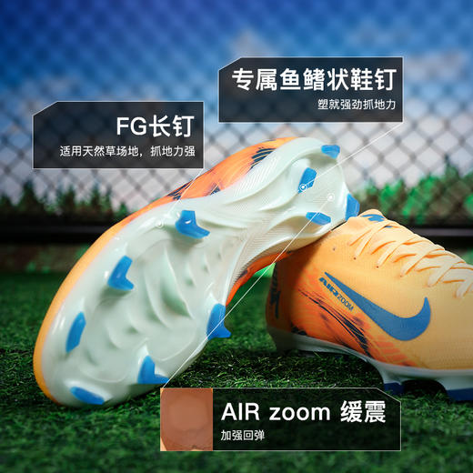 小李子NIKE耐克刺客16次顶FG长钉成人运动训练足球鞋男FQ8689-801 商品图2