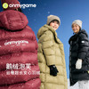 onmygame【鹅绒泡芙】儿童长款羽绒服男女童鹅绒服保暖三防25冬新 商品缩略图0