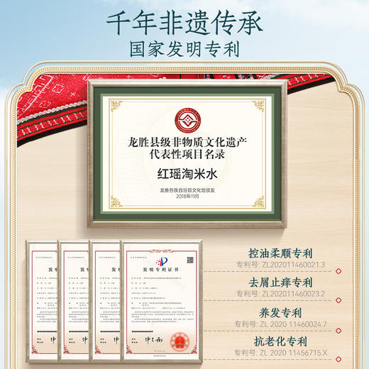 长发小寨淘米水头皮护理洗发水控油蓬松去屑男女士洗发露洗护套装 商品图8