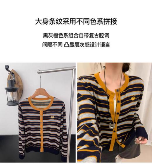 🔥精选高货!识货团!【早秋复古松弛感混纺针织衫衫系列】💕适合各种身材的百搭款!秋冬必备承包🥰你的半壁衣橱 ✅弹力针织，🌈包容性好不挑身形  商品图3