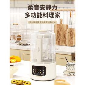 喜叮当臻味多功能柔音破壁机