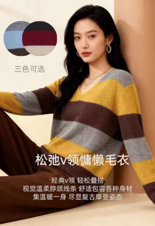 🔥精选高货!识货团!【早秋复古松弛感混纺针织衫衫系列】💕适合各种身材的百搭款!秋冬必备承包🥰你的半壁衣橱 ✅弹力针织，🌈包容性好不挑身形  商品图4