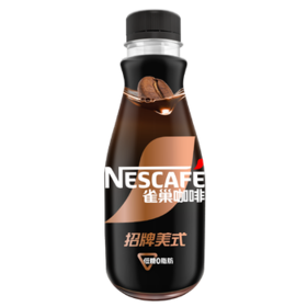 雀巢（Nestle）即饮咖啡招牌美式(低糖)黑咖啡饮料 268ml*15瓶 /水饮冲调 /饮料 /即饮咖啡
