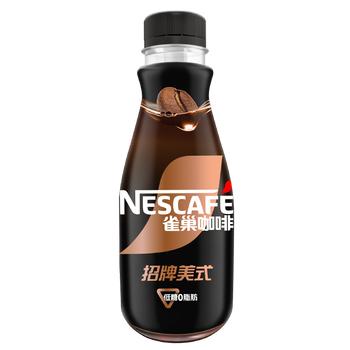 雀巢（Nestle）即饮咖啡招牌美式(低糖)黑咖啡饮料 268ml*15瓶 /水饮冲调 /饮料 /即饮咖啡 商品图0