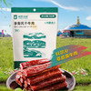 良西农场 良西农场手撕风干牛肉原味118g*2袋 118g*2袋 商品缩略图0