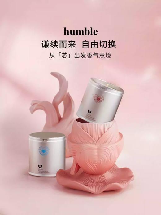 humble以爱之名香薰蜡烛礼盒卧室内香氛摆件闺蜜新婚伴手礼高级感120g 商品图0