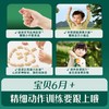 英氏泡芙类合集 商品缩略图4