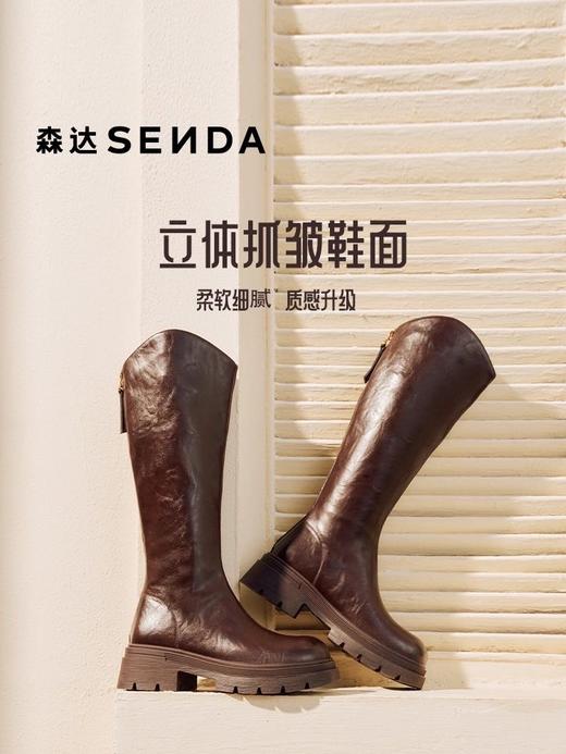 【云粉节】BF楼森达骑士靴2025冬季新款复古抓皱厚底显瘦长筒靴XRT01吊牌价899活动价399 商品图1