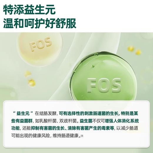 英氏溶奶酪类合集 商品图2