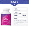 Microbiome Labs 益葆来MegaMucosa 胶囊Y 商品缩略图2