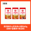 [限量秒杀] [19.9元到手3袋 ]  秋田满满高钙鲜奶山药泡泡小面包60g*3（原味+蓝莓味+南瓜味） 1岁+可食用 商品缩略图0