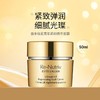 【DT专属 溯源保税仓发货】雅诗兰黛白金面霜50ml（保质期剩余8个月）【保税仓15天后陆续发货】 商品缩略图0