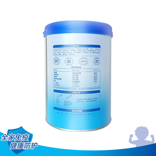 贝培尔乳铁蛋白调制乳粉 2g*30袋 商品图1