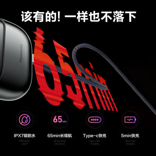 松下（Panasonic）松下剃须刀礼盒ES-CM32CH405 商品图4