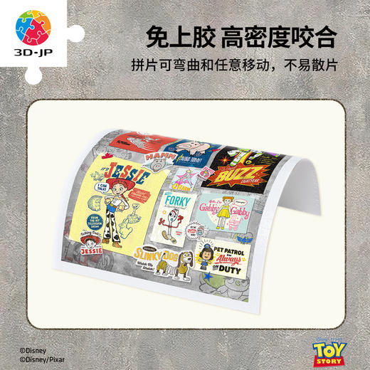 1000片 平面塑料拼图 H2187 玩具总动员4系列-海报墙 商品图2