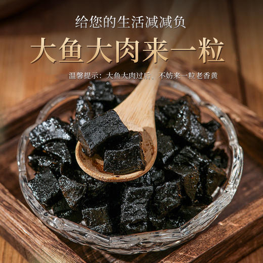 【到手500g❗️潮汕特产老香黄】甄选佛手果、甘草、罗汉果、胖大海、桔梗、杏仁等，泡水即食佛手膏潮州三宝正宗老香橼 商品图1