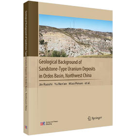 鄂尔多斯盆地砂岩型铀矿成矿地质背景（英文版）