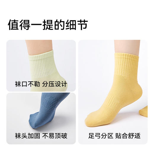 【亲子袜】MILOFISH米乐鱼.家庭亲子抑菌芦荟精油中筒消臭袜 5双装 商品图4