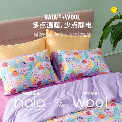 【云优选】SMILEY亲子款智暖舒睡被羊毛被柔软舒适 商品图1