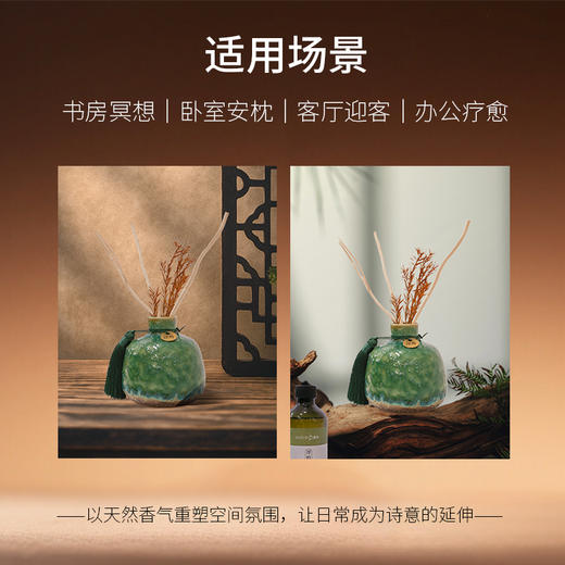 毋名 中药感无火香薰礼盒 商品图8