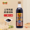 恒顺镇江香醋580ml 三年陈 商品缩略图0