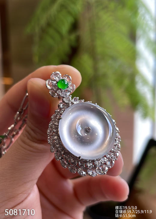 玻璃种平安扣吊坠【5081710】具体价格微信咨询 商品图0