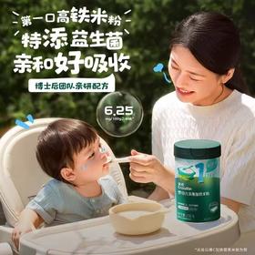 英氏铁罐装米粉类合集