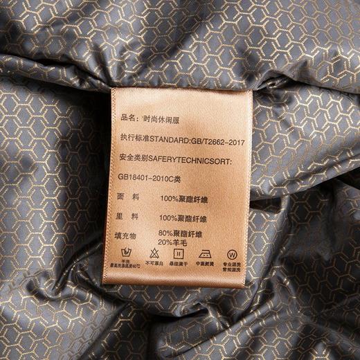 【羊毛混棉 蓄热拉满 防风防泼】Schenvega情侣防寒抗冷衣三防羊毛棉衣穿到零下10度左右（C90-N2512） 商品图13