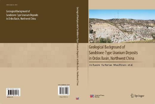 鄂尔多斯盆地砂岩型铀矿成矿地质背景（英文版） 商品图3