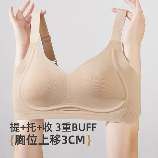 ALDOLA/雅黛俪内衣胸大显小兔耳杯提拉防下垂调整型文胸大码胸罩 商品图3