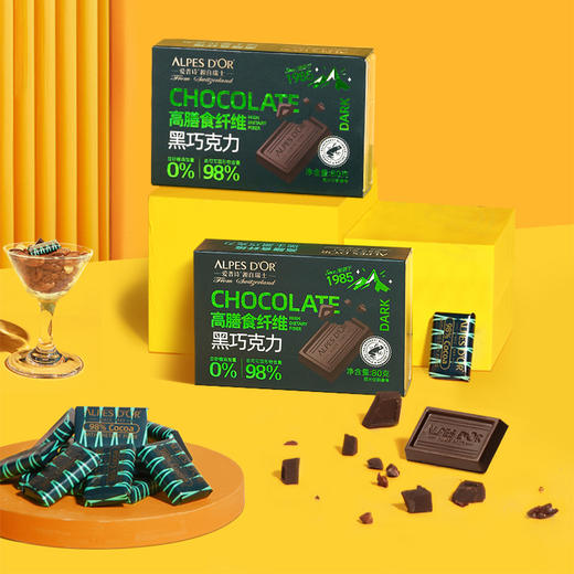 【中欧班列精选】瑞士爱普诗巧克力 原装进口Alpes d'Or爱普诗98%的高膳食纤维黑巧塑料透明盒80g/盒 商品图3