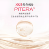 【SK-II】奢宠护肤礼盒（神仙水230ml+大红瓶面霜80g+前男友面膜10 片，加赠礼盒礼袋（下单后72h发货） 商品缩略图2