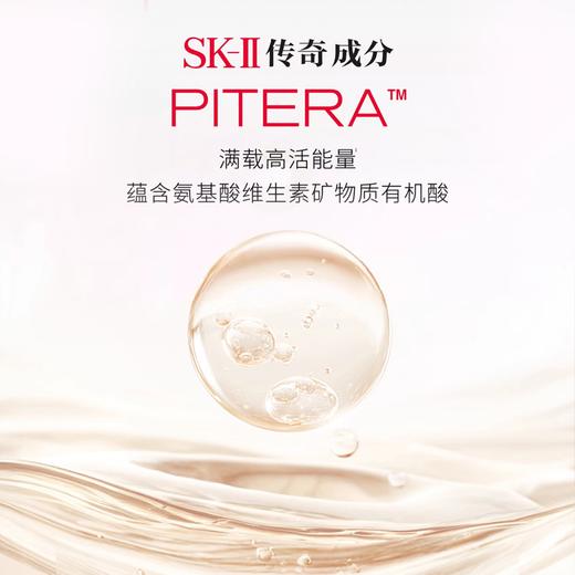【SK-II】奢宠护肤礼盒（神仙水230ml+大红瓶面霜80g+前男友面膜10 片，加赠礼盒礼袋（下单后72h发货） 商品图2
