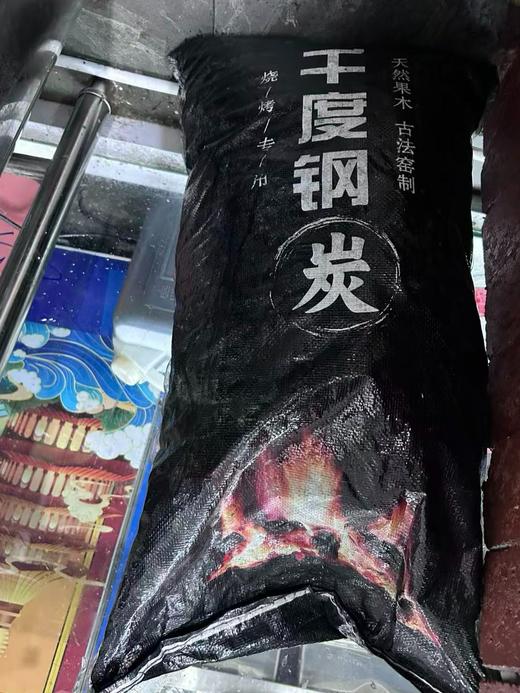 果木炭/袋 商品图0