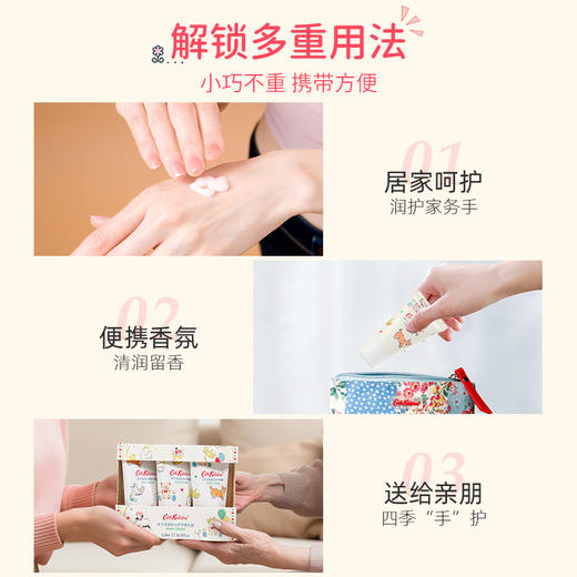 【效期26年12】CathKidston 护手霜礼盒30g*3支  亲子柔润时光/田园小屋拼缀/英伦风绿茶 多款可选 商品图3