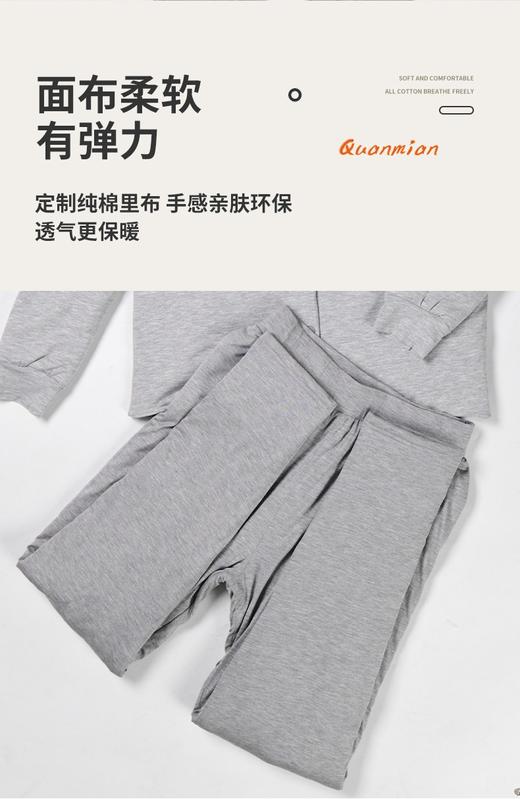 秋冬季内穿保暖棉裤，高级莫代尔里布，100克和150克，男女同款 商品图3