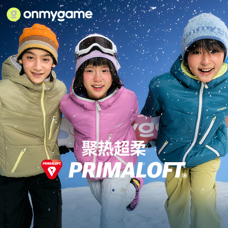 onmygame【轻暖P棉】男童棉服2025冬新款女童棉衣加厚连帽上衣
