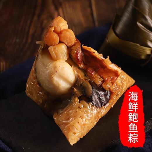 泉州烧肉粽子海鲜蛋黄新鲜板栗大粽福建闽南厦门特产东街蓝氏钟楼 商品图2