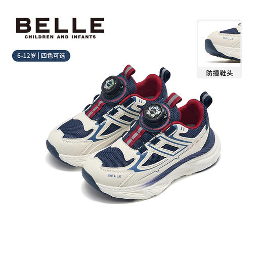 百丽儿童25秋季新款休闲软底跑步鞋 BL5331 商品图6