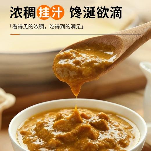 [咖喱酱]清真咖喱酱玻璃瓶装200*30瓶/箱 大桶装2000g*6桶/箱 湟子牛咖喱酱 商品图4