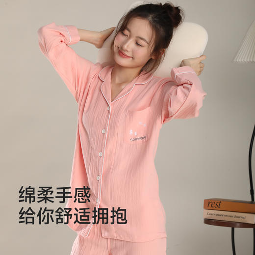 女款绉布纱长袖套装 大码男女情侣款睡衣全棉纱布纯色长袖长裤家居服松植屋品牌设计款 商品图7