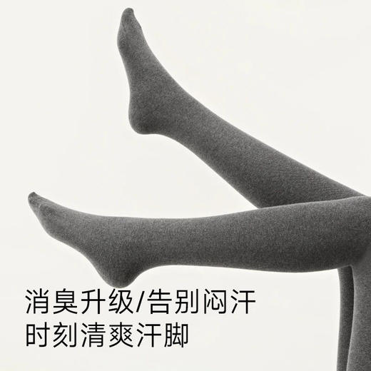 茉寻竖纹打底裤 | 厚绒/超厚绒、竖条纹设计、‬显瘦百搭、保暖舒适、绵羊毛含量5-8% 商品图5